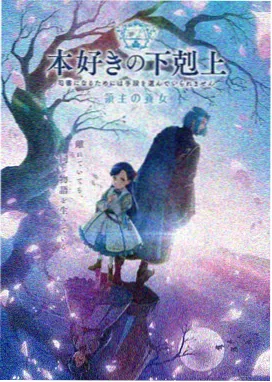 墨色千年国漫在线观看