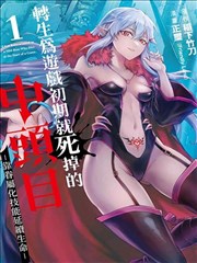 深海食堂漫画改编动画在线观看