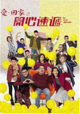 城市边缘电视剧免费在线观看
