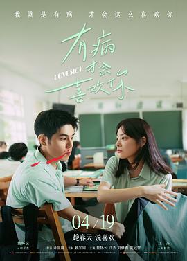 长街无声高清电影在线观看