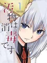 星轨少年漫画改编动画在线观看